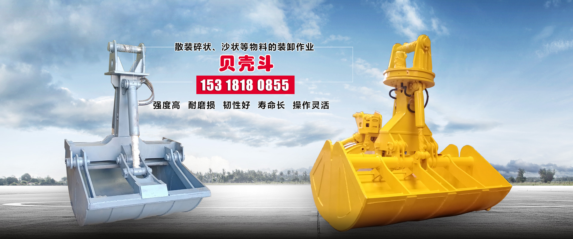 濟(jì)寧華騰農(nóng)業(yè)