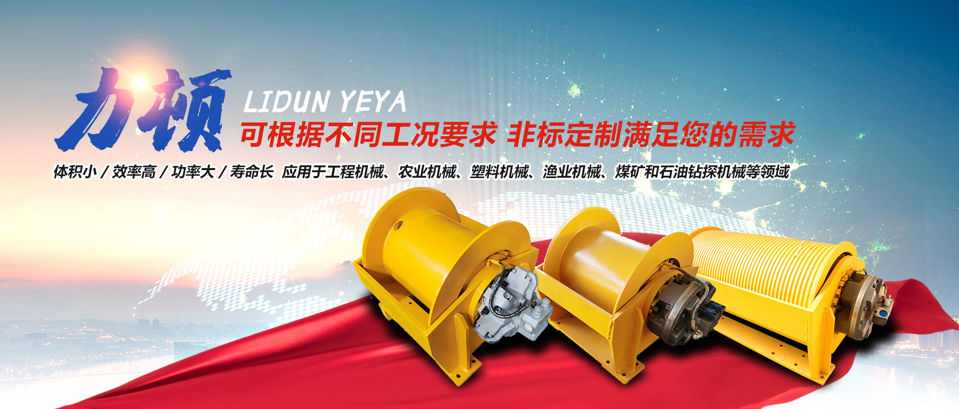 濟(jì)寧華騰農(nóng)業(yè)